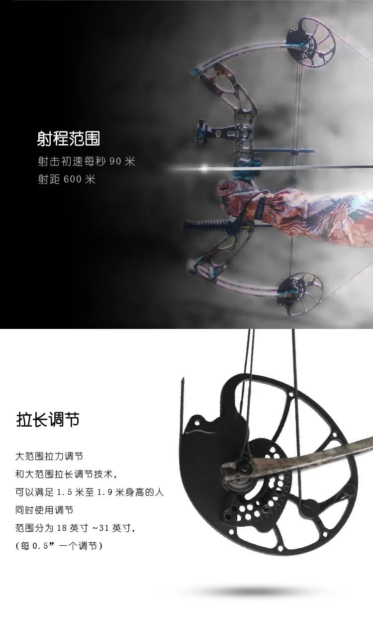 Sanlida Dragon X8 Compound Bow set Adjustable Draw Length Weight Archery Shooting Outdoor Sports