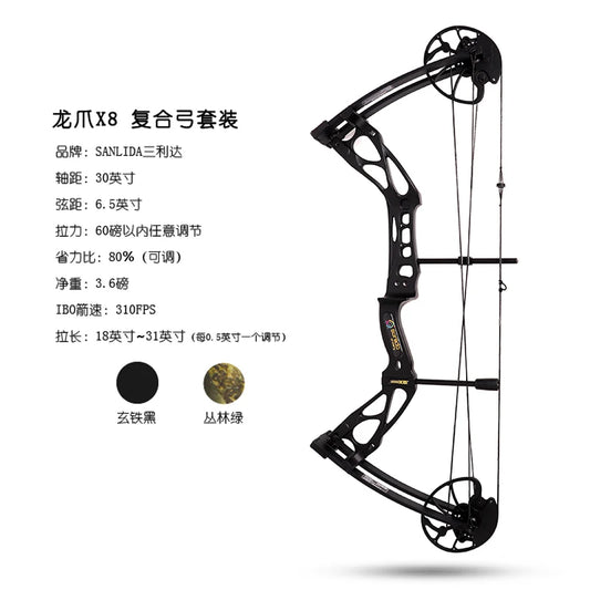 Sanlida Dragon X8 Compound Bow set Adjustable Draw Length Weight Archery Shooting Outdoor Sports